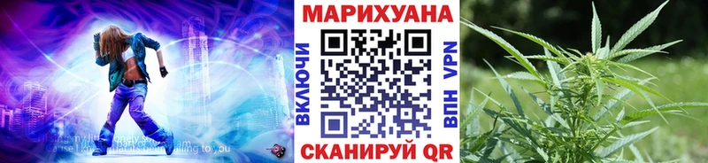 Где купить наркотики Байкальск ГАШ СОЛЬ МЕФ Каннабис