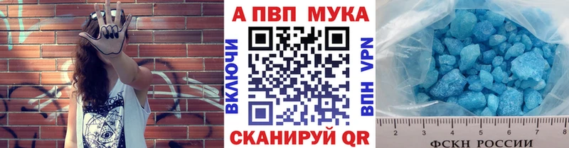 дарк нет Telegram Байкальск A-PVP VHQ