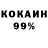 Амфетамин 98% FERAMON