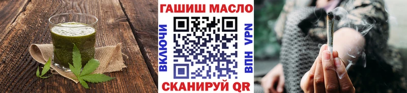 mega рабочий сайт  Байкальск  Cannafood конопля 