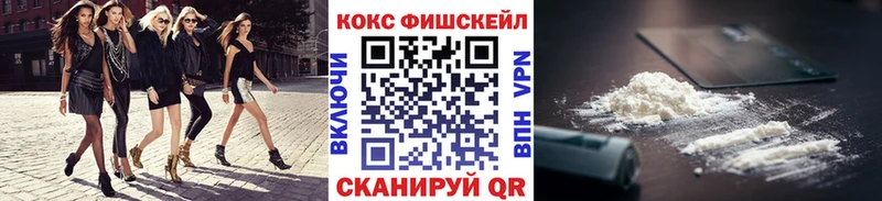 КОКАИН Columbia  Байкальск 