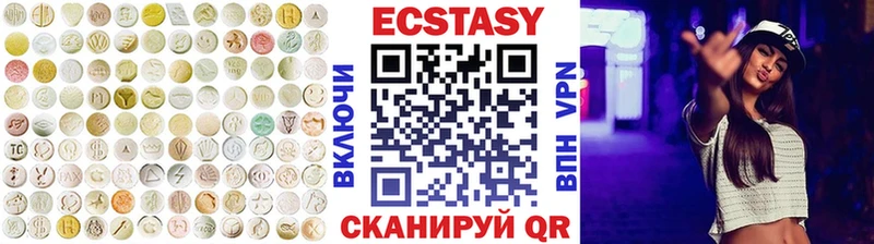 продажа наркотиков  Байкальск  Ecstasy 280мг 