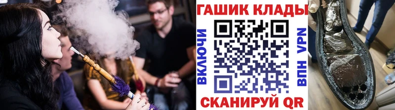 Гашиш VHQ  Байкальск 