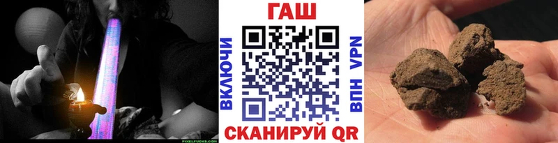 ГАШИШ ice o lator Байкальск