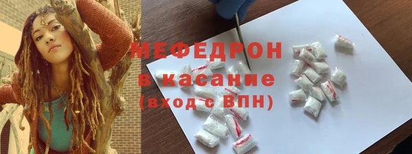 кристаллы Беломорск