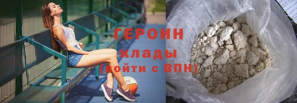 кристаллы Беломорск