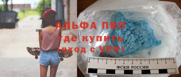 таблы Белокуриха