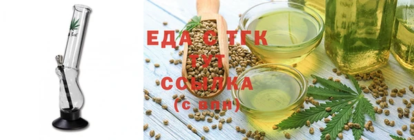 таблы Белокуриха