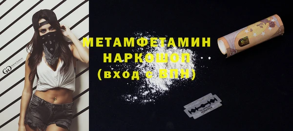 прущие грибы Белоозёрский