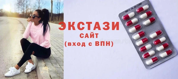 таблы Белокуриха