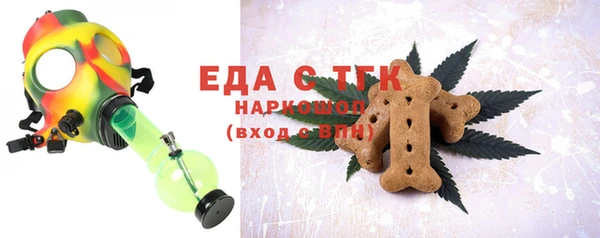 таблы Белокуриха