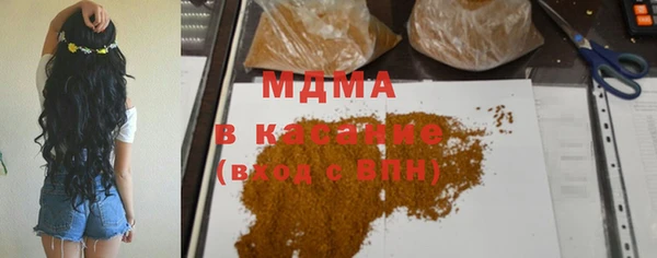 таблы Белокуриха