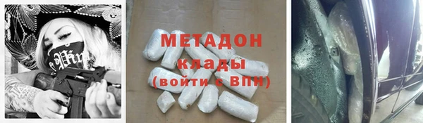 кристаллы Беломорск