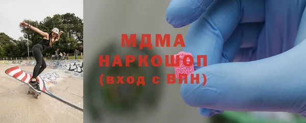 кристаллы Беломорск