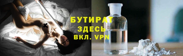 мяу мяу кристалл Иннополис