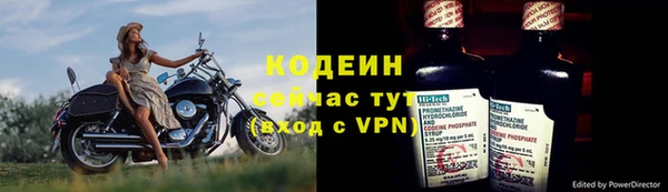 кристаллы Беломорск
