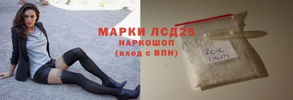 кристаллы Беломорск