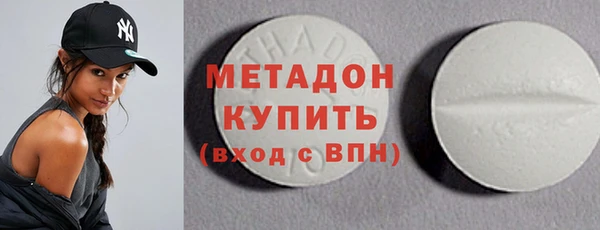 таблы Белокуриха