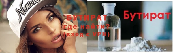 прущие грибы Белоозёрский