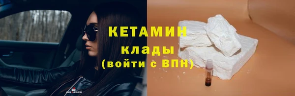 кристаллы Беломорск