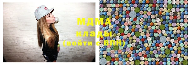 таблы Белокуриха