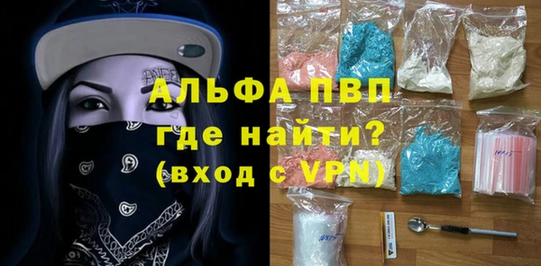 прущие грибы Белоозёрский