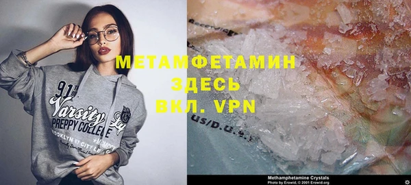 кристаллы Беломорск