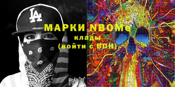 таблы Белокуриха