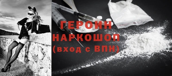 кристаллы Беломорск