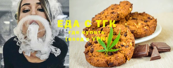 таблы Белокуриха