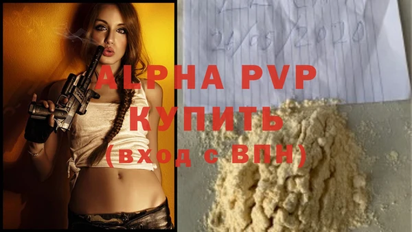 кристаллы Беломорск