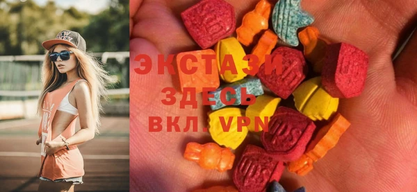 кристаллы Беломорск