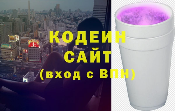 таблы Белокуриха