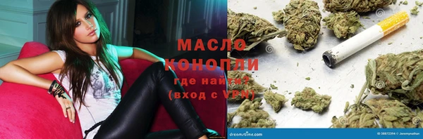 кристаллы Беломорск