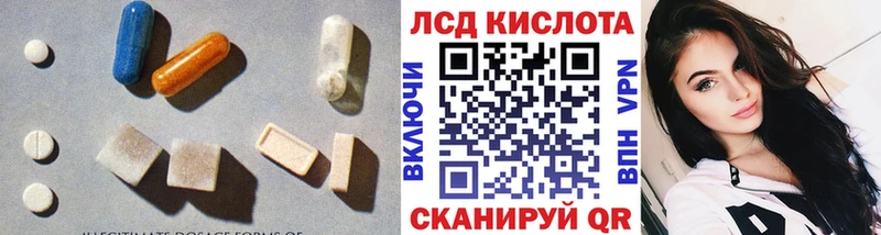 blacksprut как войти Байкальск Лсд 25 экстази ecstasy