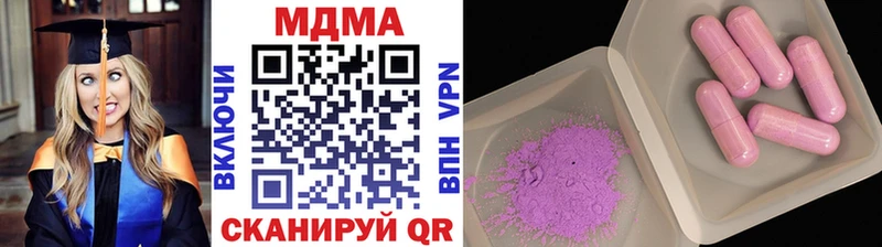 MDMA Molly  Байкальск 