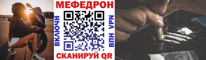 Меф мука  где продают наркотики  Байкальск 