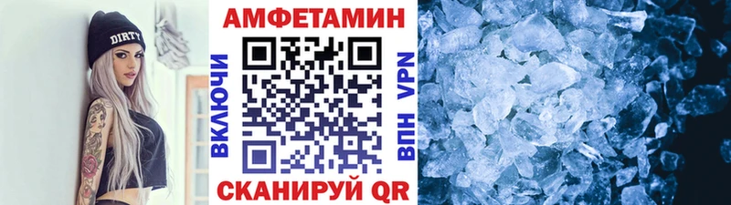 Метамфетамин Methamphetamine  OMG ССЫЛКА  Байкальск 