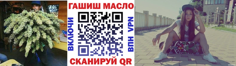 как найти закладки  Байкальск  ТГК концентрат 