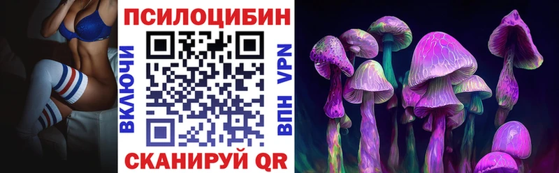 Галлюциногенные грибы MAGIC MUSHROOMS  Байкальск 