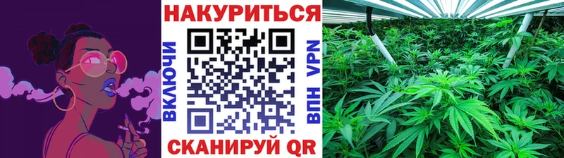 Каннабис MAZAR  Байкальск 